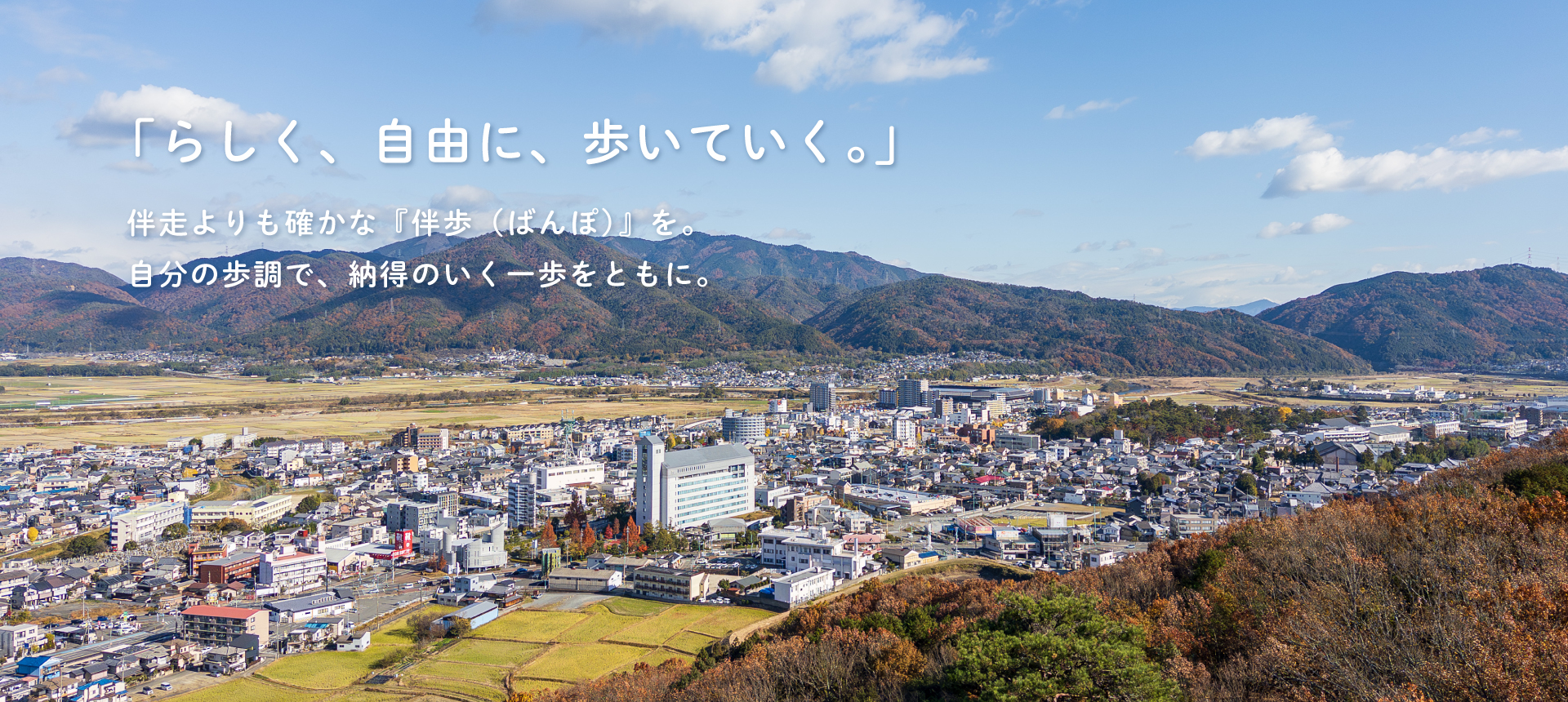株式会社Liract