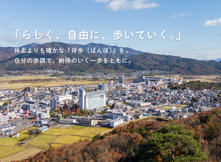 株式会社Liract