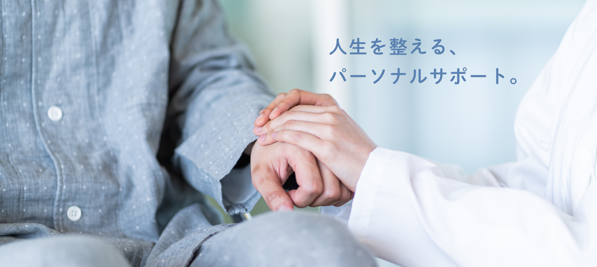 株式会社Liract