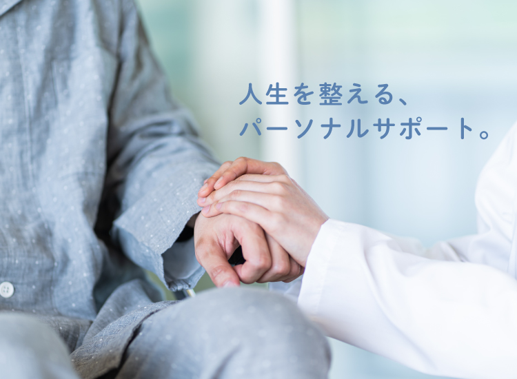 株式会社Liract